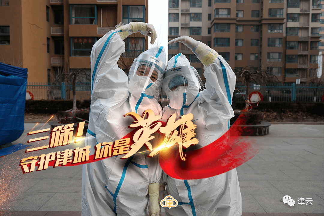 天津奥密克戎,天津奥密克戎爆发时间-第1张图片