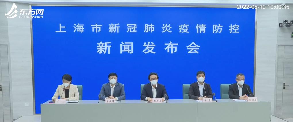 “上海疫情最新动态” 上海疫情情况？-第2张图片