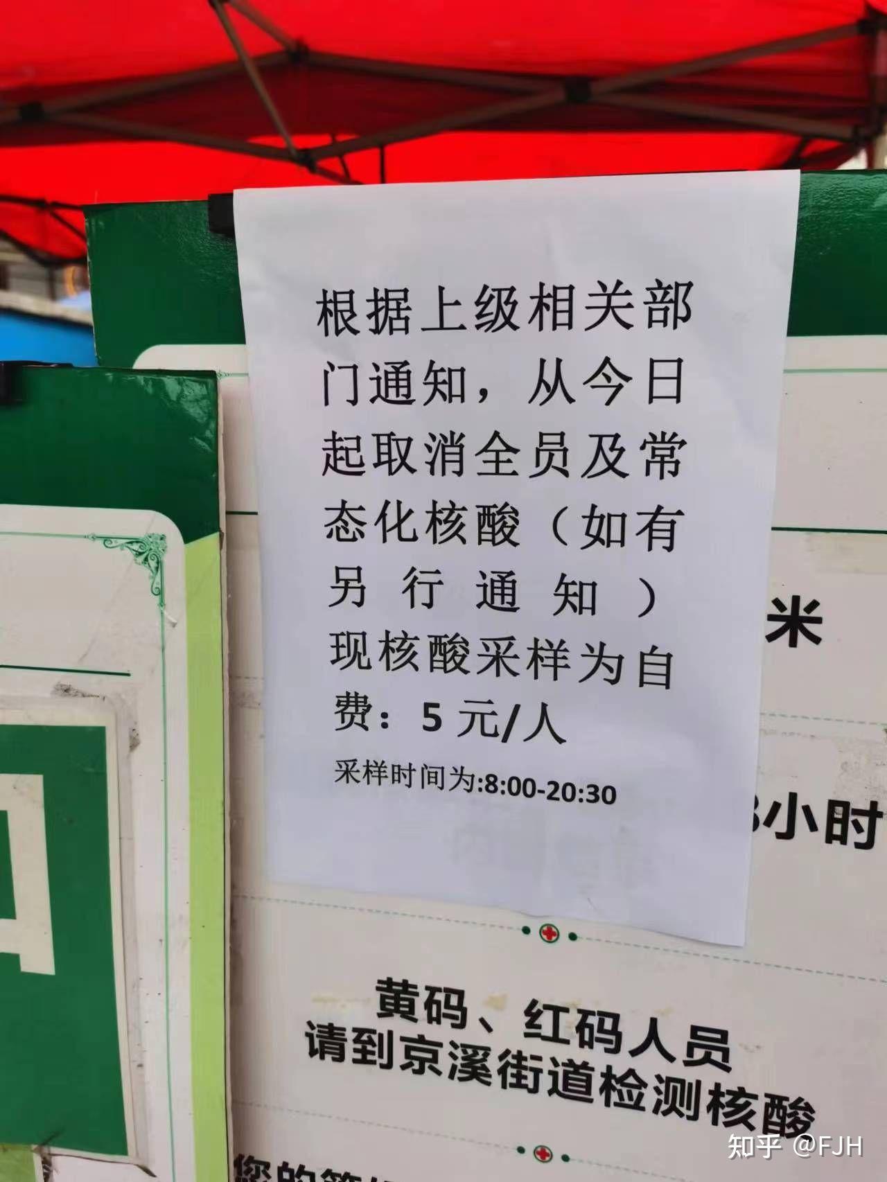 广东无新增本土确诊〃广东新增2例本土确诊 8例无症状-第3张图片