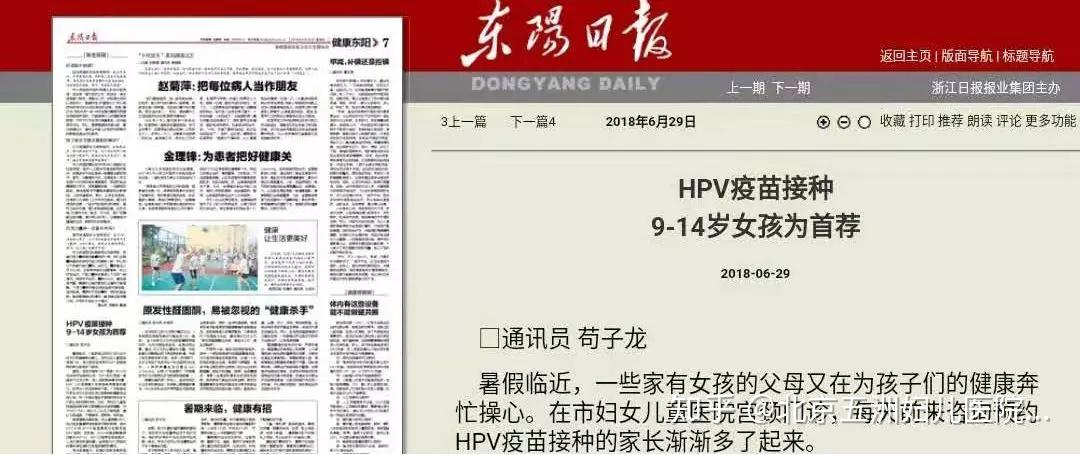 「感染高峰进度查询」〃感染高风险患者的判定标准-第1张图片