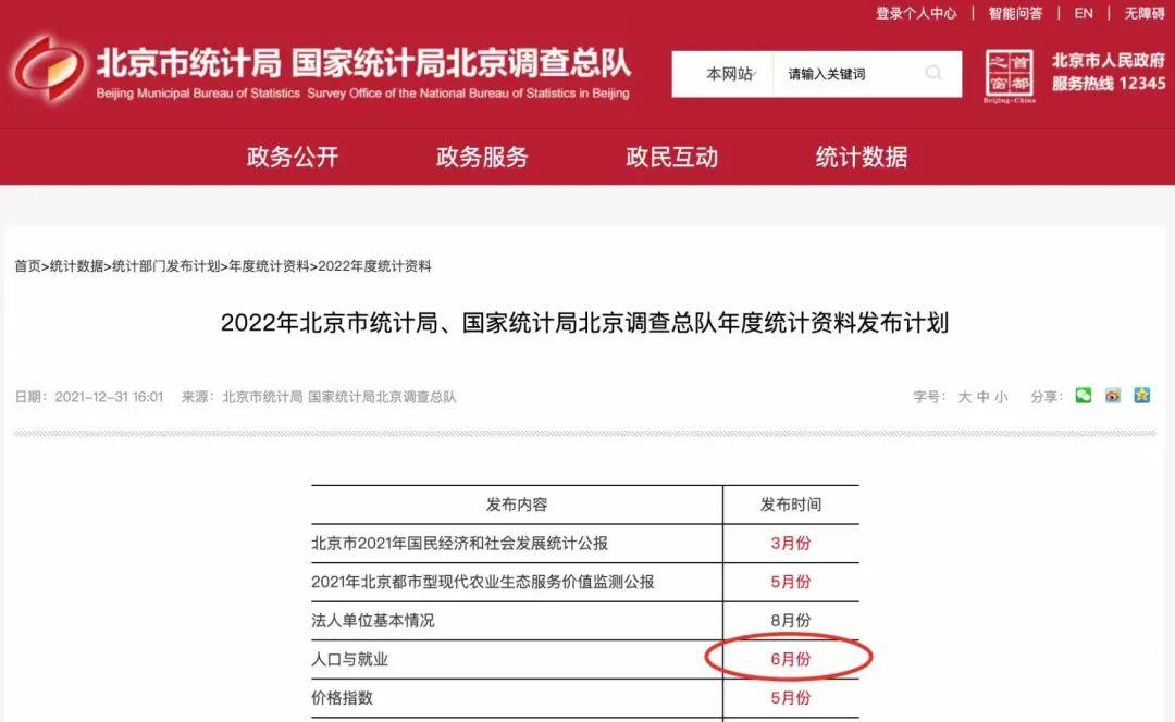「31省新增本土87例」〃31省新增本土8 31-第3张图片