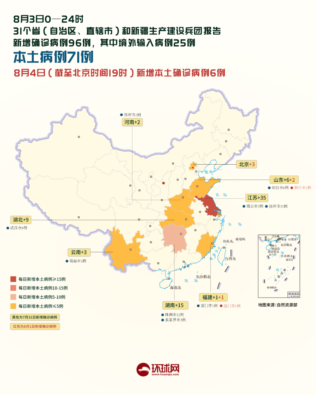 广州4地升级为中风险.广州现在是高风险地区吗-第3张图片