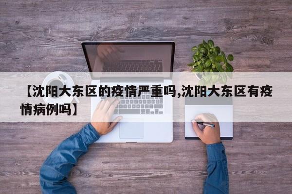 「中国疫情风险地区图最新」〃中国疫情最新数据-第3张图片