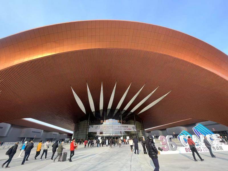 北京近况,北京近期展会有哪些-第2张图片