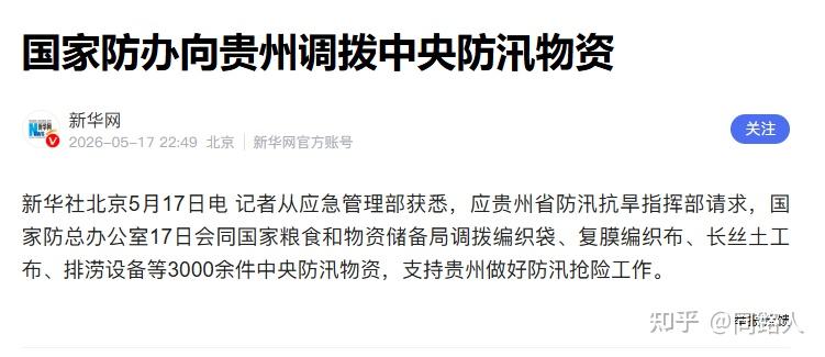 【辽宁3地紧急寻找密接人员/辽宁4939人紧急转移】-第1张图片