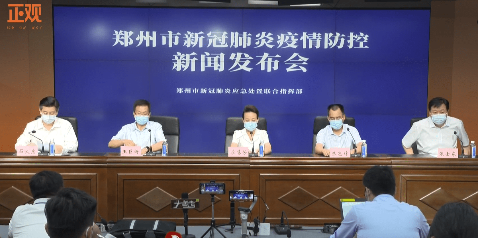 「辽宁营口增本土无症状112例」〃辽宁营口最新新闻-第2张图片
