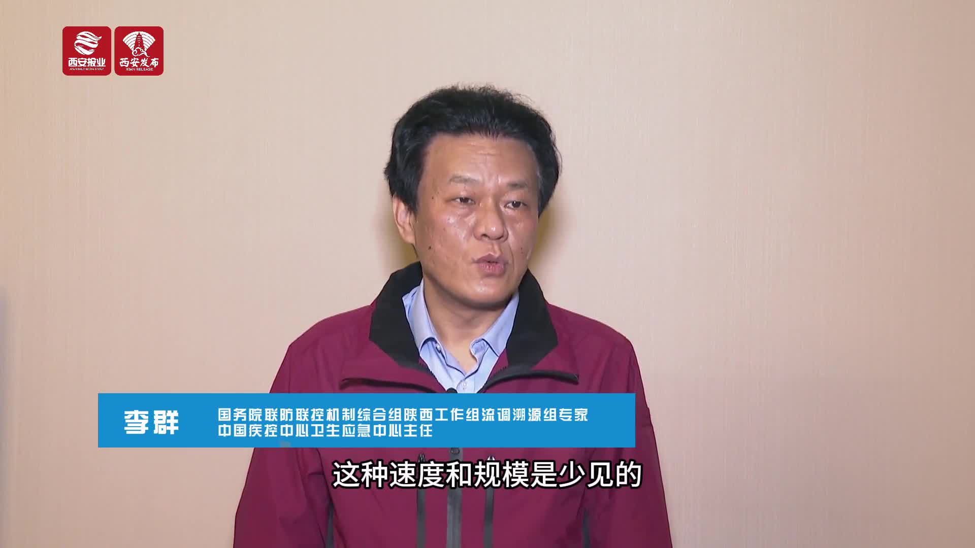 陕西最新疫情〃陕西役情最新消息-第1张图片