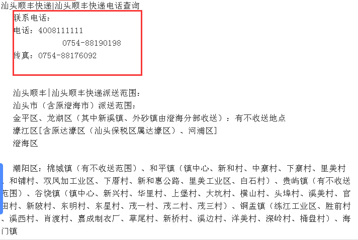 快递什么时候开始停运2021.快递什么时候开始停运 纳米AI-第1张图片
