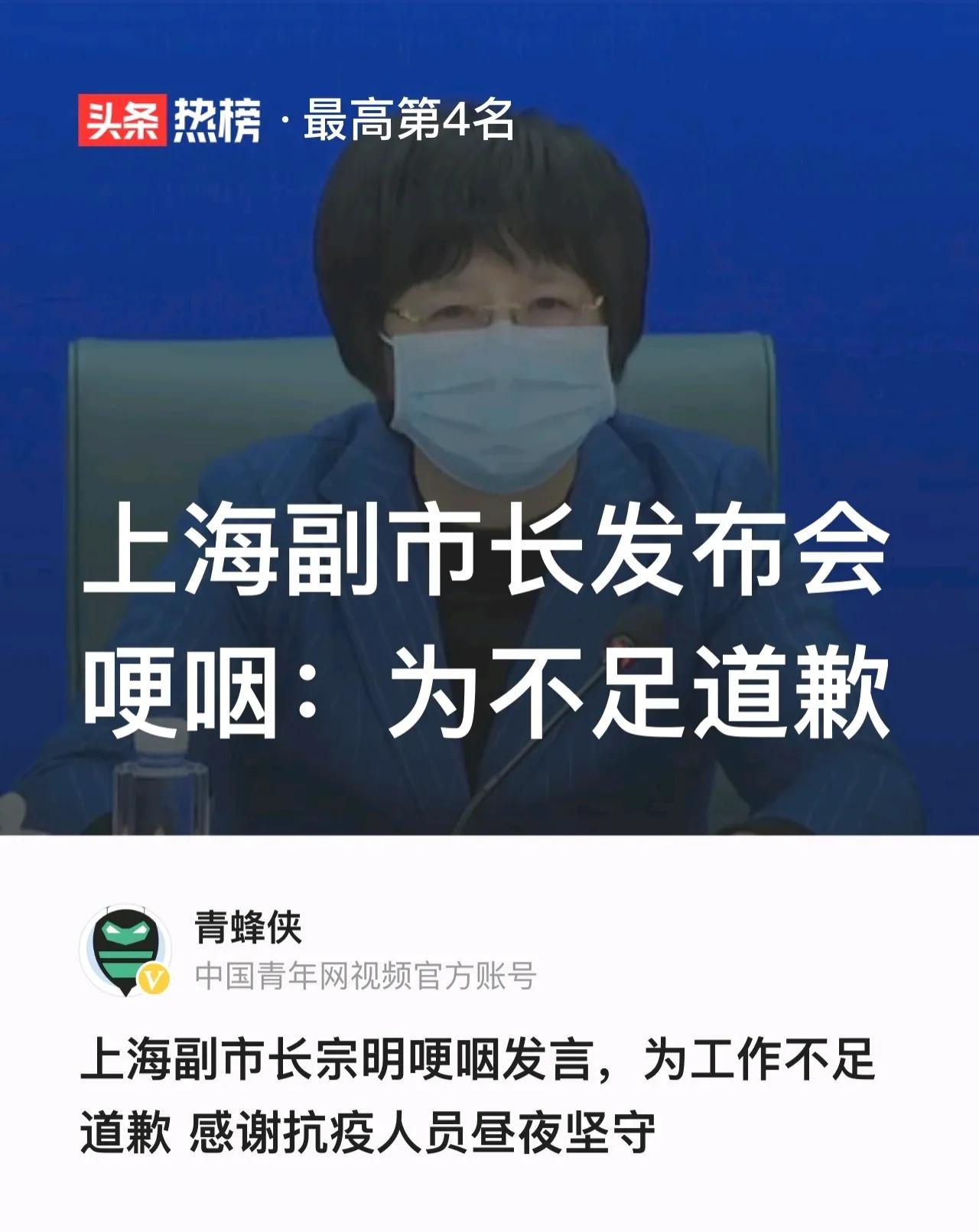 上海连续5天新增感染数过百-上海昨日新增确诊-第1张图片