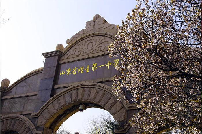 「烟台一中学调整为中风险地区」〃烟台中学分布图-第1张图片