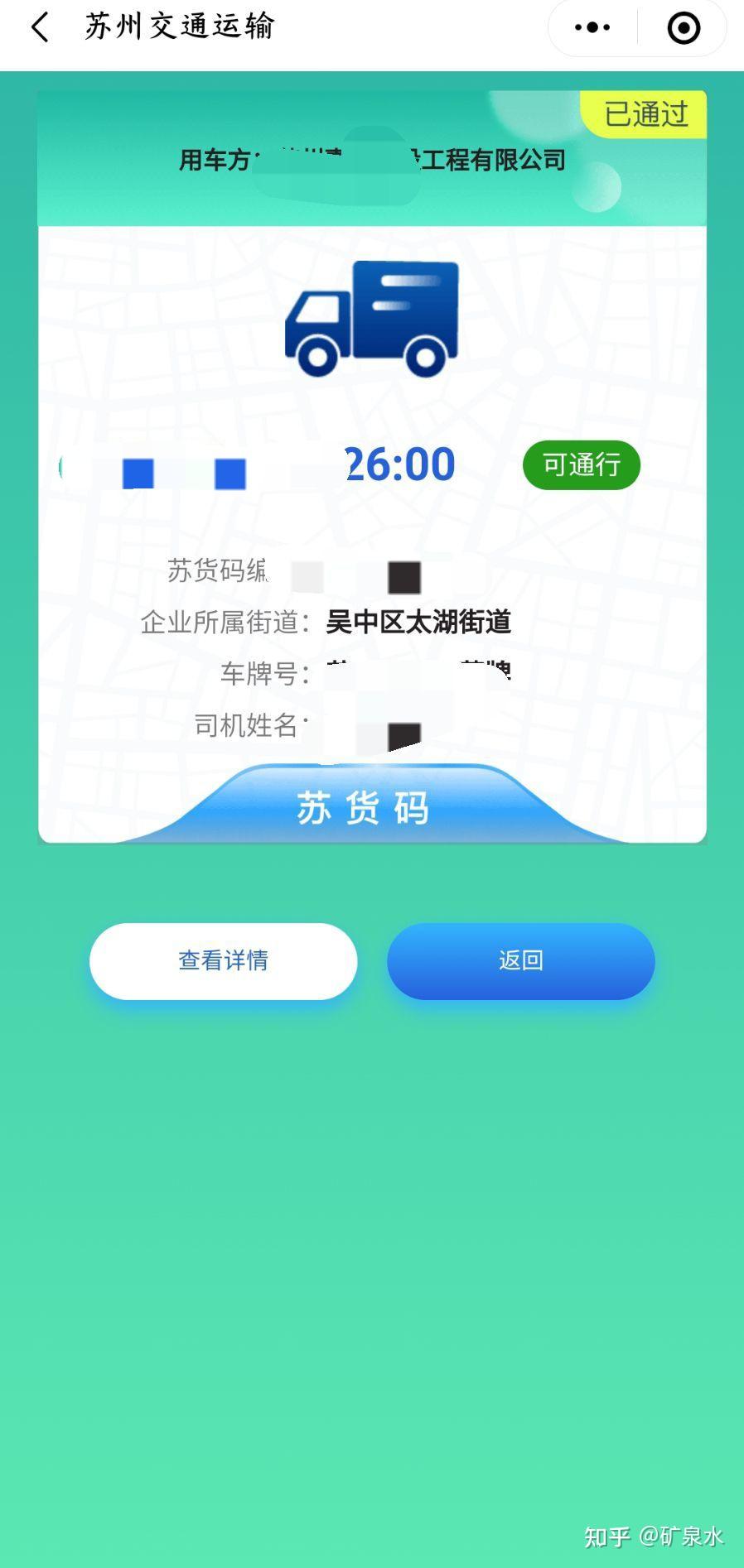 南京划定17个封控区,南京封城了吗最新消息-第1张图片