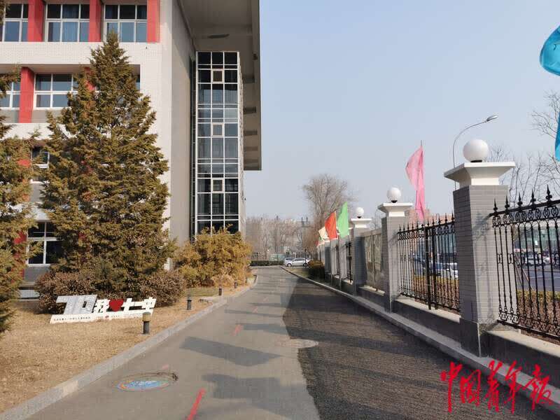 “北京中高风险区域” 北京中學？-第2张图片