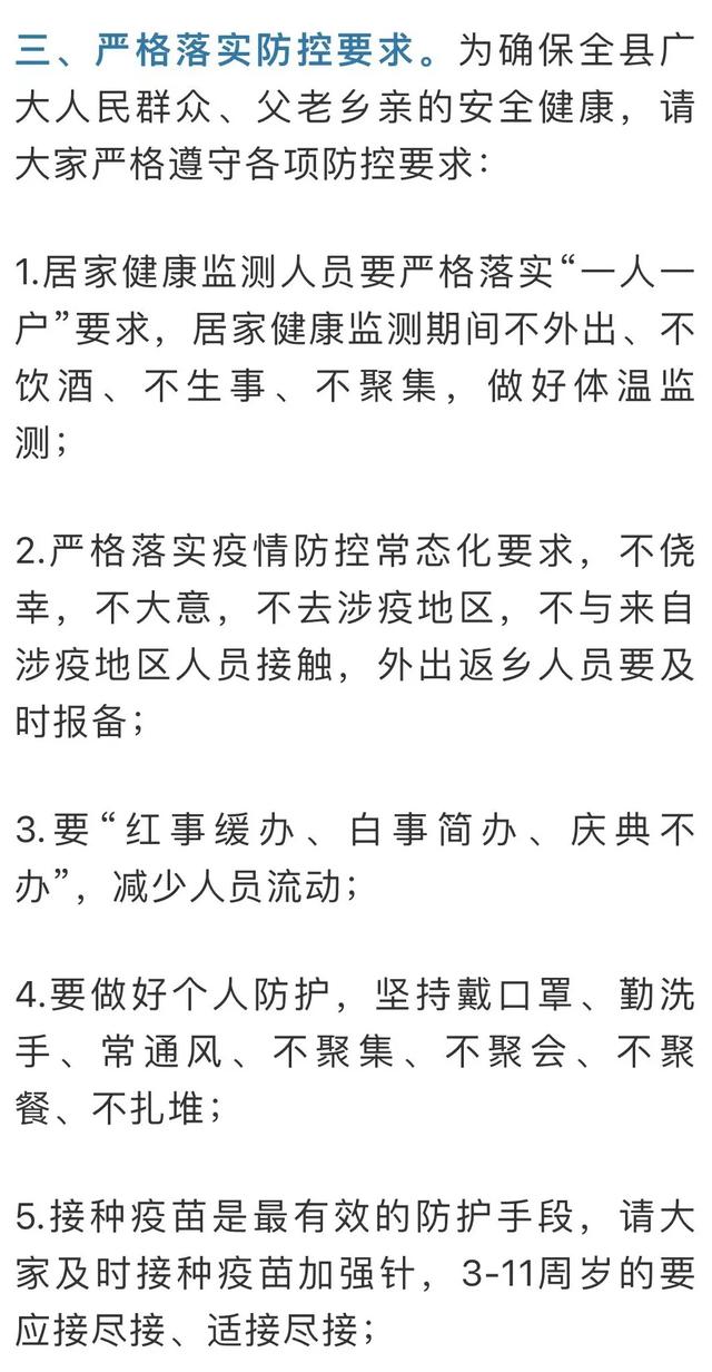 明天上海封控16个区,2022上海封控时间表-第1张图片