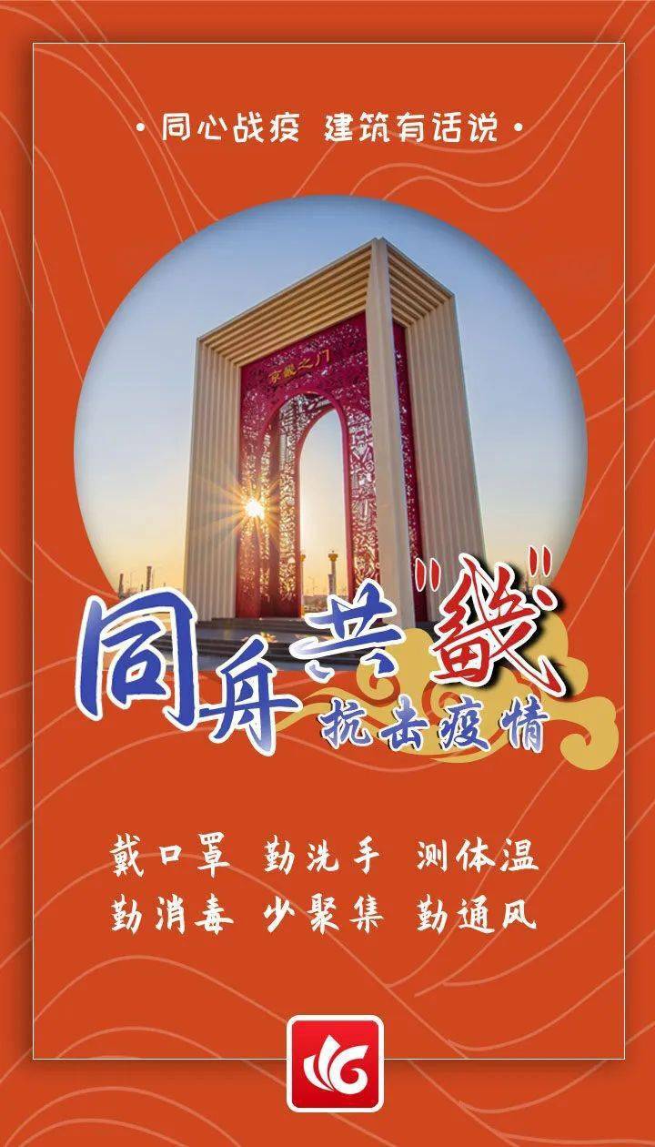 “保定疫情最新情况	” 保定2020疫情？-第2张图片