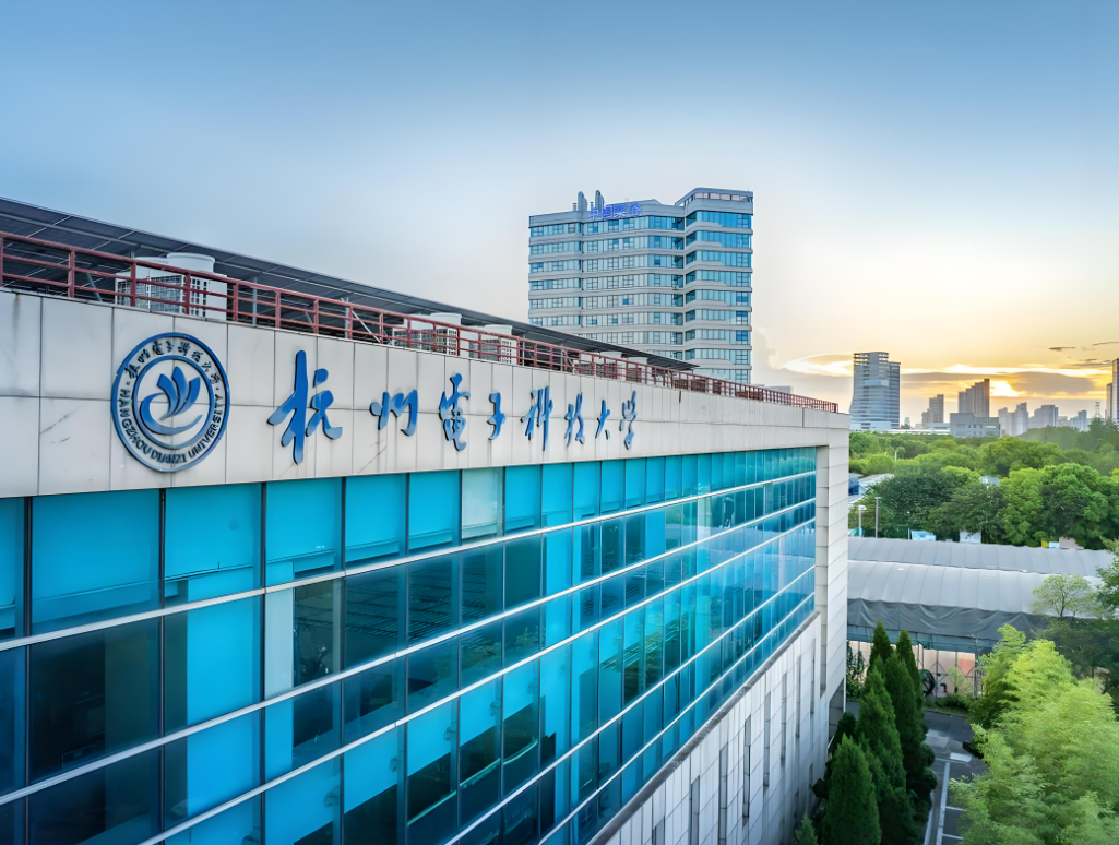 「浙江新增」〃浙江新增的技术大学有哪些-第1张图片