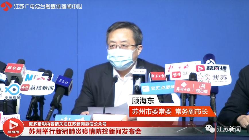 “江苏疫情最新数据” 江苏疫情2026最新消息？-第1张图片