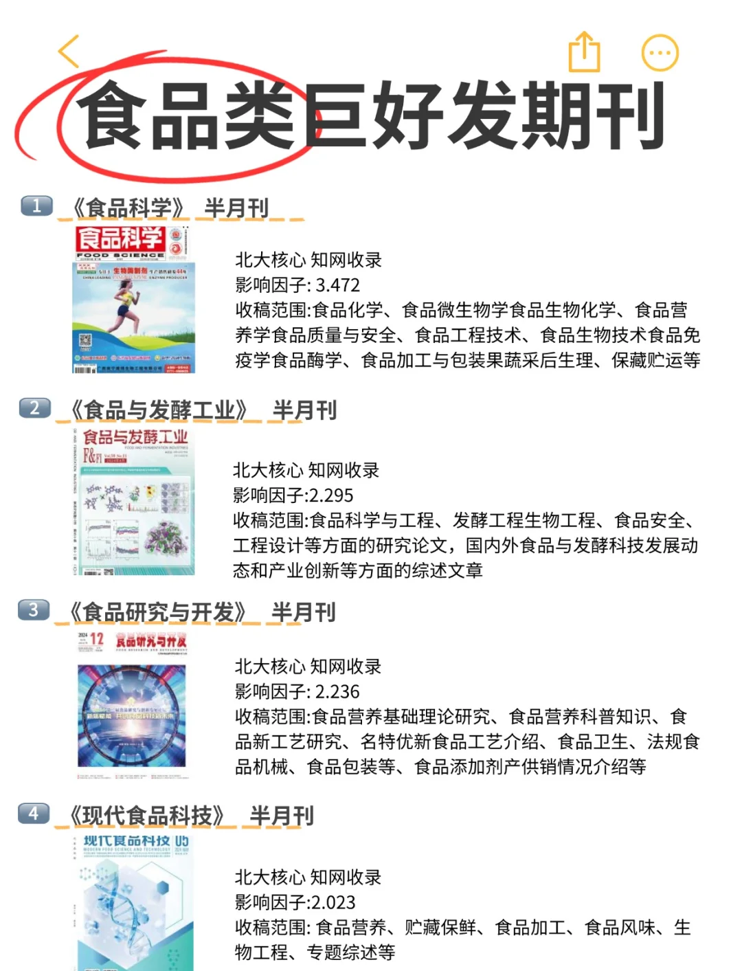 「辽宁一小区划定为高风险区」〃辽宁高风险因子 食品 辽宁省政府-第1张图片