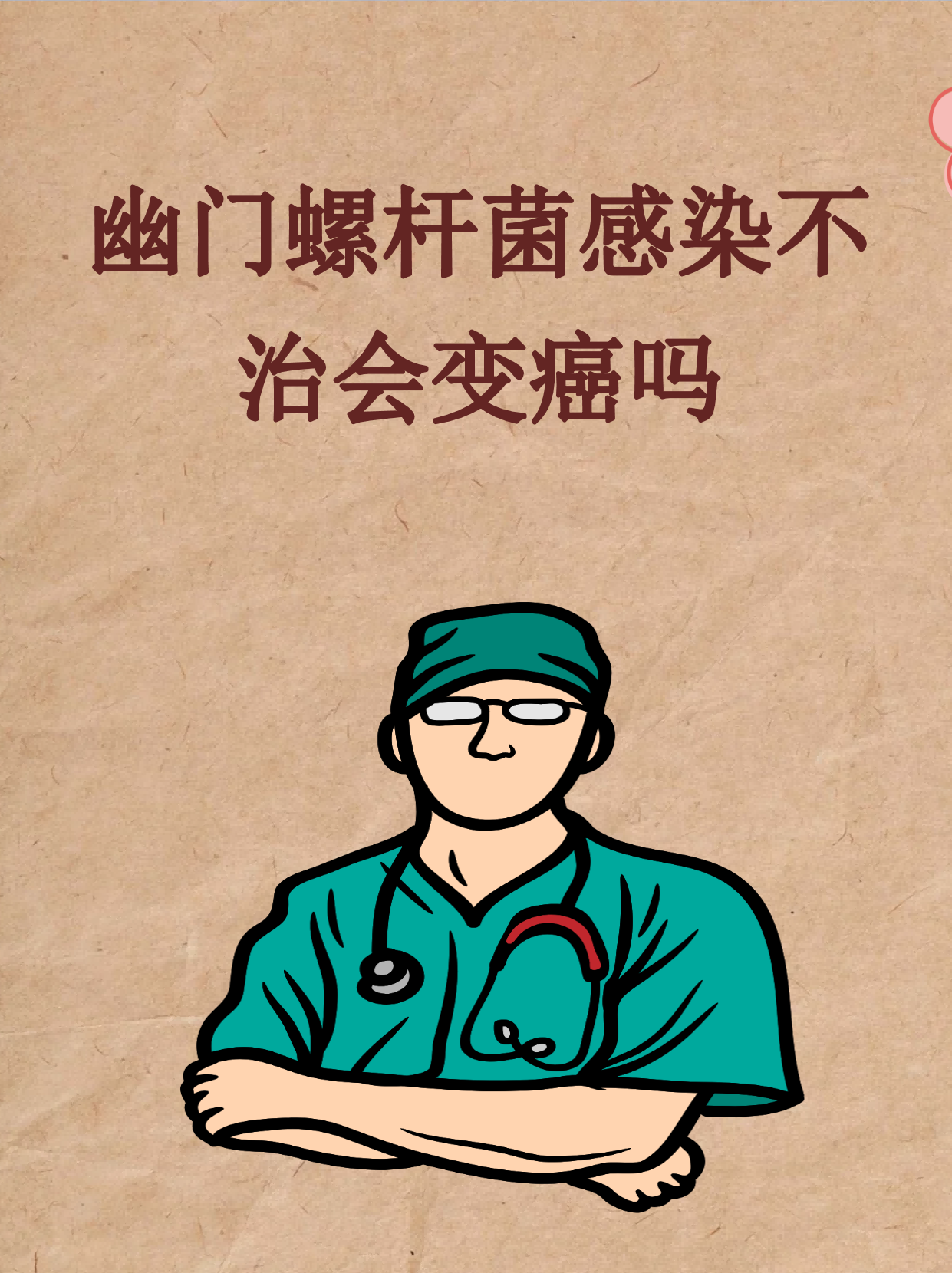 保定:感染者确实不少-保定又有病毒了吗-第2张图片