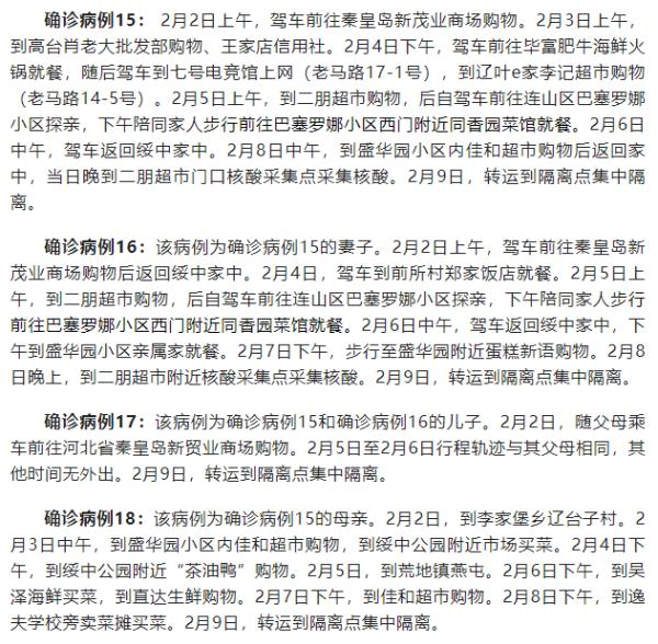“福建疫情最新情况最新消息” 福建一地发生疫情紧急提醒？-第1张图片