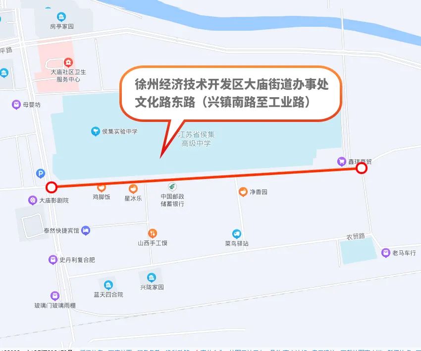 漯河市限号2021最新限号︰(漯河市车辆限号查询)-第1张图片