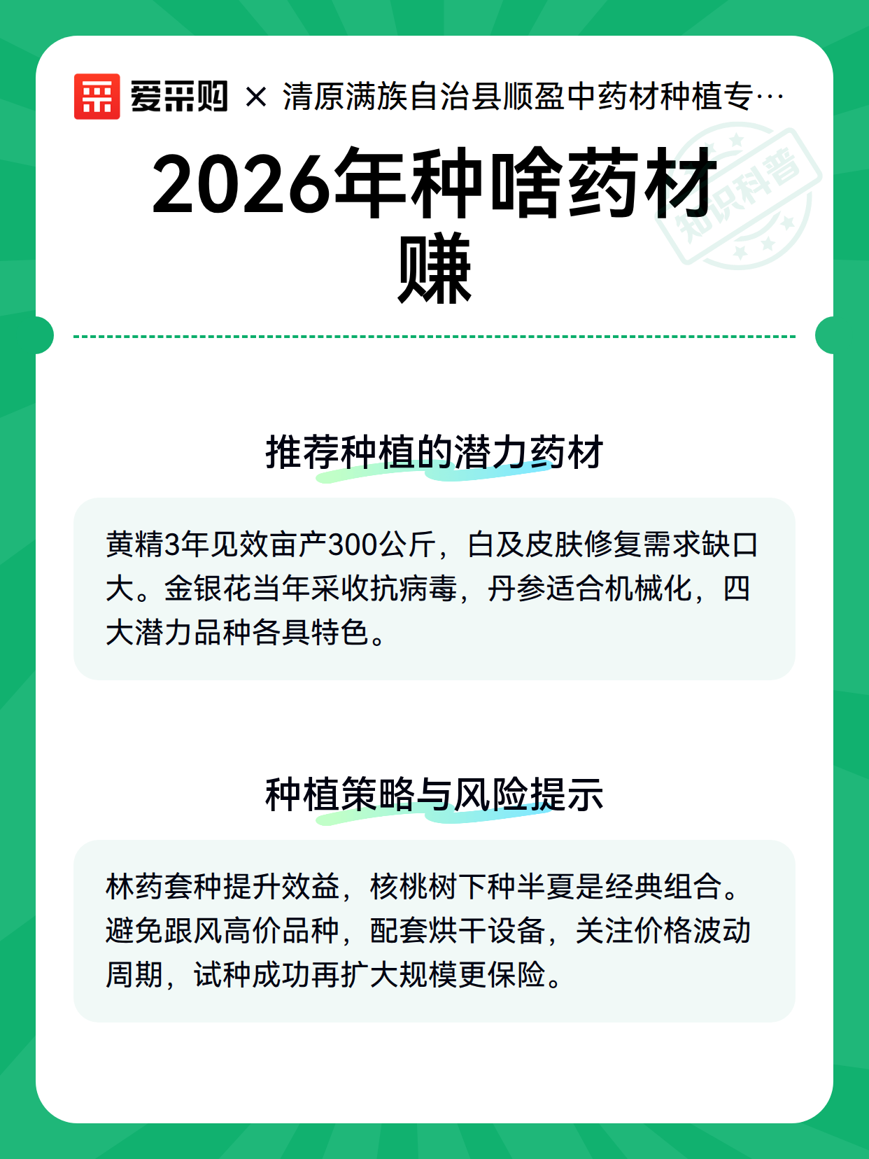 安徽疫情啥时候能结束〃2026安徽疫情-第1张图片