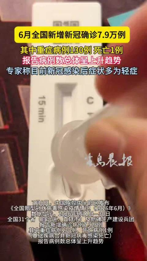 “多地新增感染趋势回落” 31省新增本土427 1662？-第2张图片