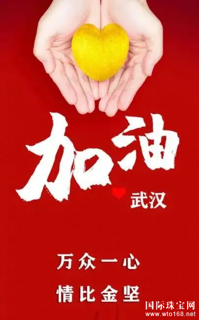 “疫情下的中国” 疫情下的中国品牌？-第2张图片