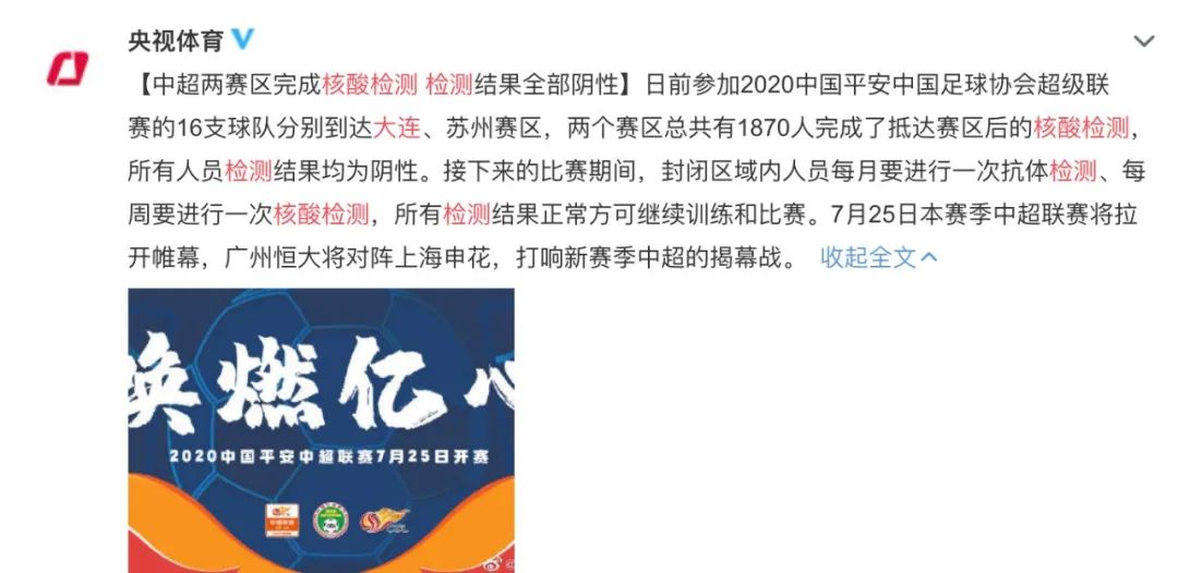“新疆新增31例本土病例	” 乙肝患者可以吃茄子吗？-第1张图片