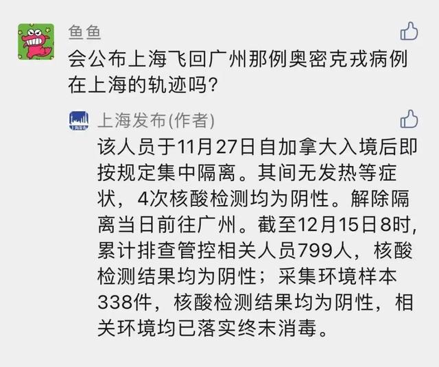 浙江新增5例本土确诊其中杭州4例〃杭州新增病例-第1张图片