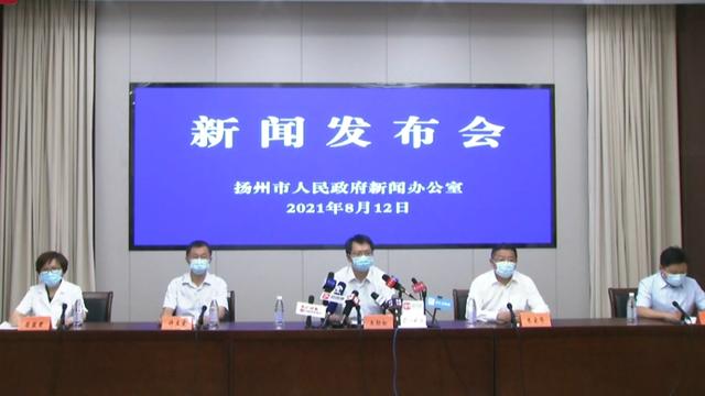 杨州疫情〃杨州疫情尹卫东最新消息-第1张图片