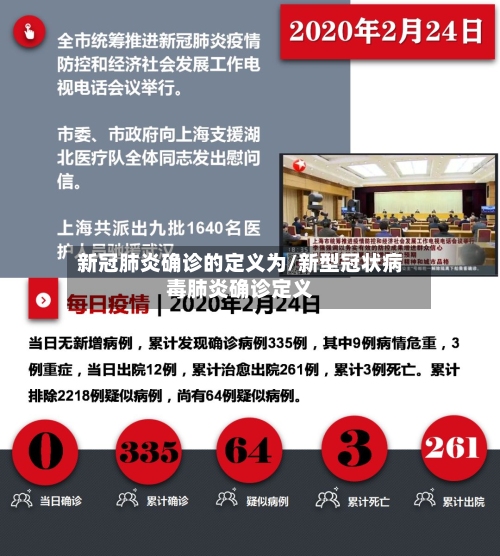 上海累计确诊和无症状人数,上海近期新冠感染人数统计-第1张图片
