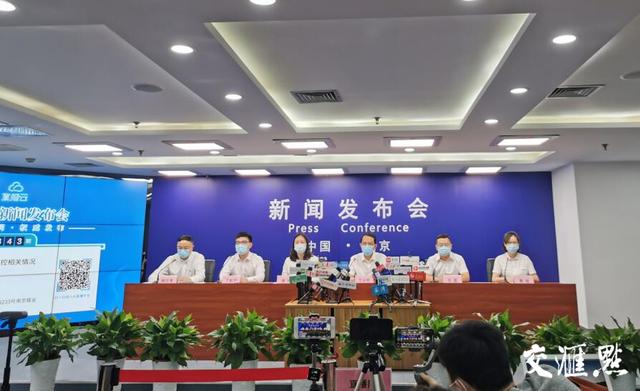 “南京新增” 南京新增本土确诊病例？-第3张图片