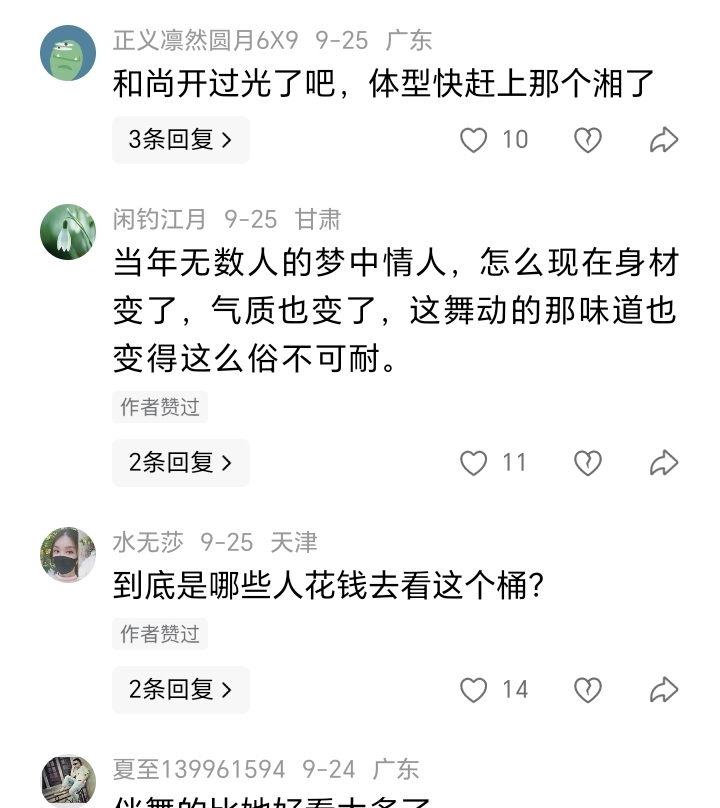 【河北保定现状如何?市民:感染者确实不少/河北保定吗】-第2张图片