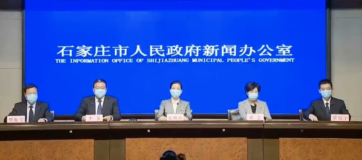 石家庄又出疫情了-石家庄疫情又严重了吗-第2张图片