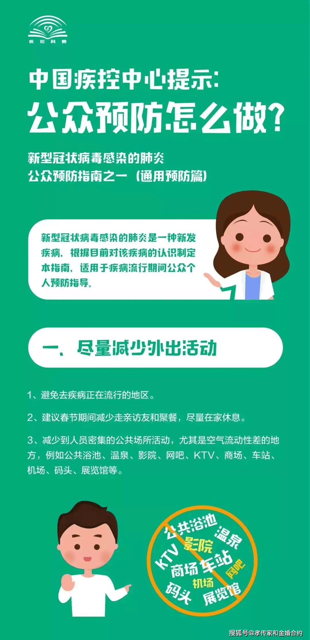 31省新增确诊18例︰(31省新增本土确诊病例最新消息)-第3张图片