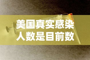 “美国确诊超157万” 美国感染新冠人数将破亿2022？-第3张图片