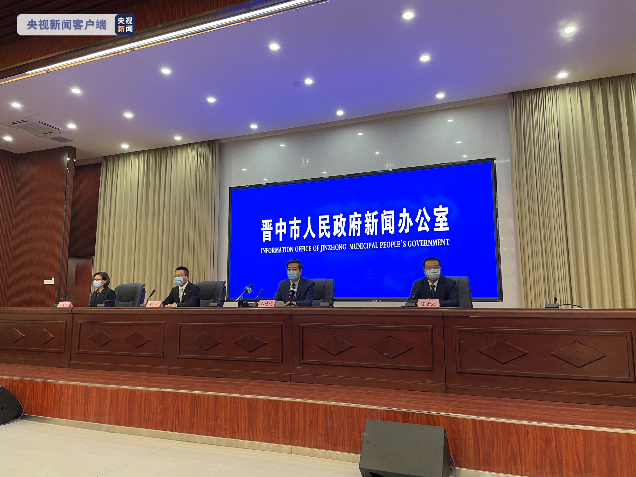 “山西省疫情最新情况	” 山西最新消息？-第3张图片