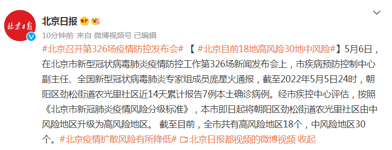 杭州累计报告14例本土确诊︰(杭州确诊病例最新)-第3张图片