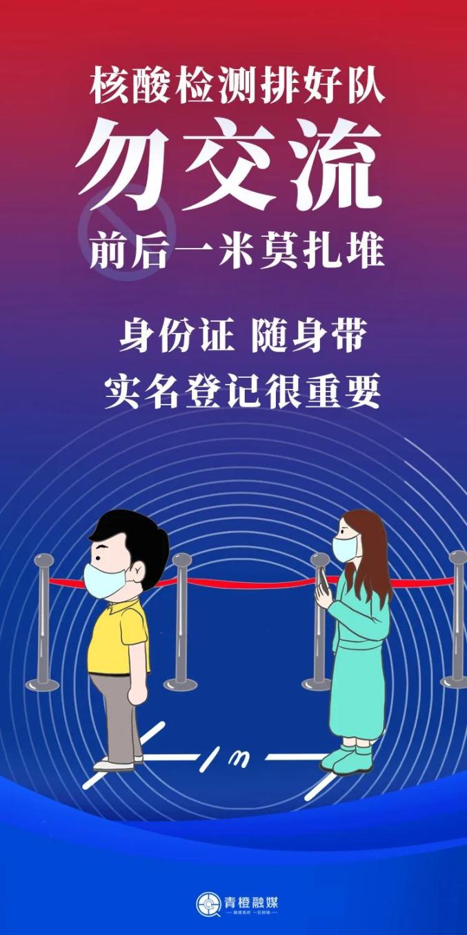 内蒙古呼和浩特疫情〃内蒙古呼和浩特疫情最新通告今天-第2张图片