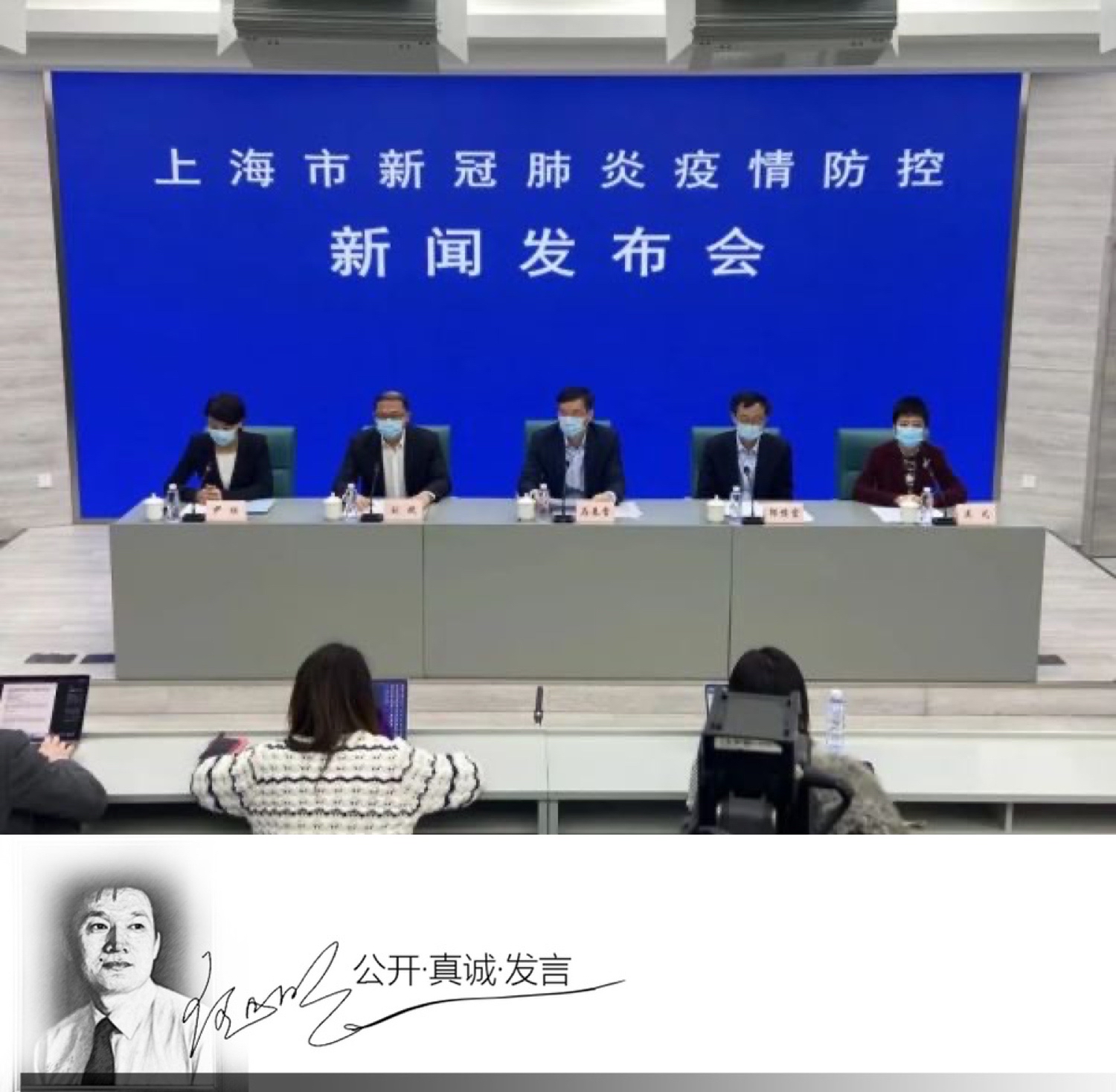 【上海疫情最新消息情况/上海疫情一览表】-第3张图片