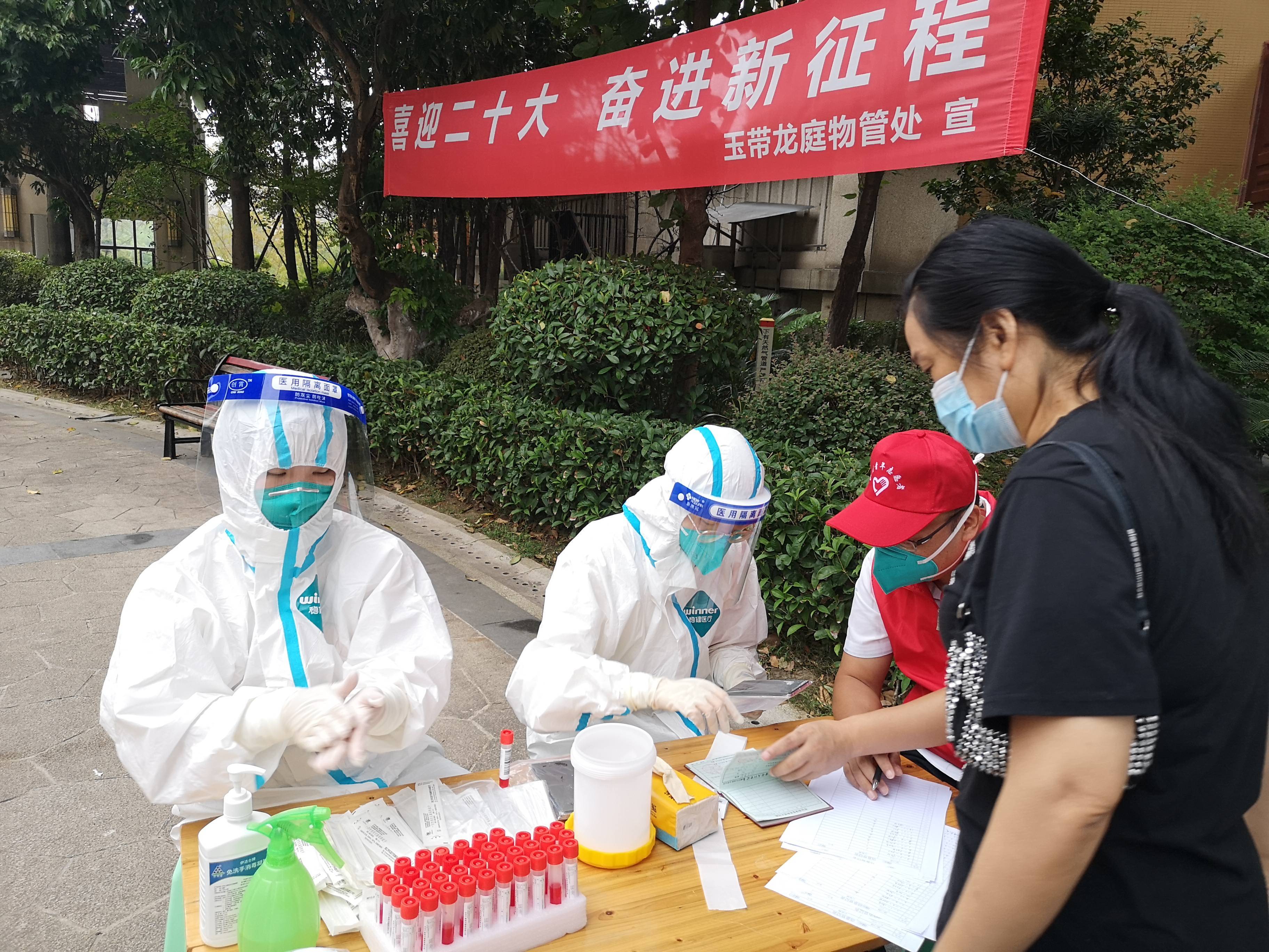 “四川泸州疫情	” 泸州最新动态？-第2张图片