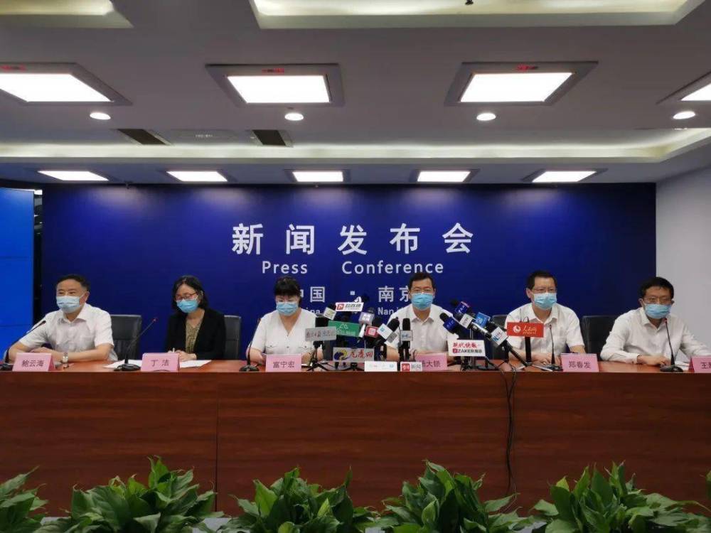南京疫情的最新状况〃南京疫情的最新状况最新消息-第2张图片