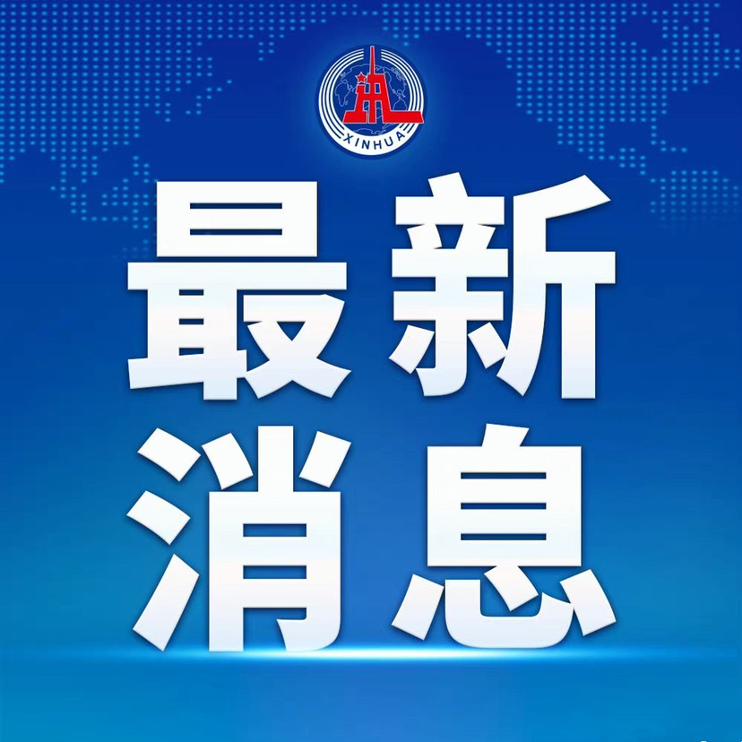 上海2确诊病例轨迹〃上海出现病例-第2张图片