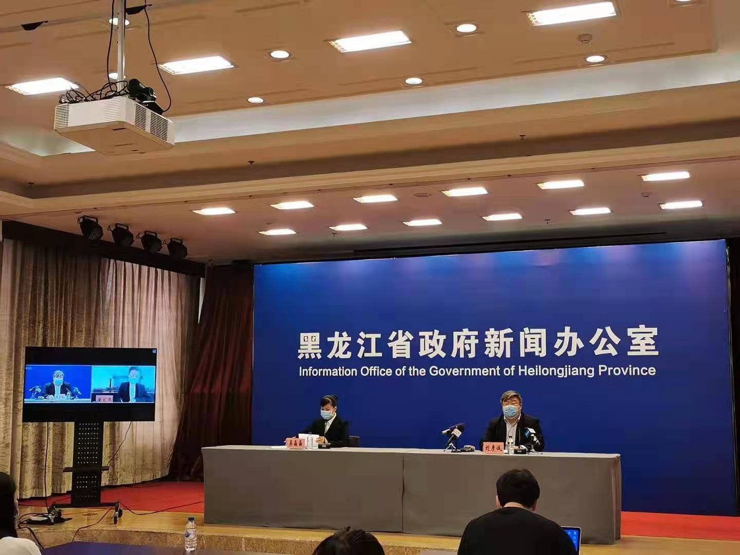 “黑龙江新增16例境外输入病例	” 黑龙江新增21例确诊 16例无症状？-第3张图片