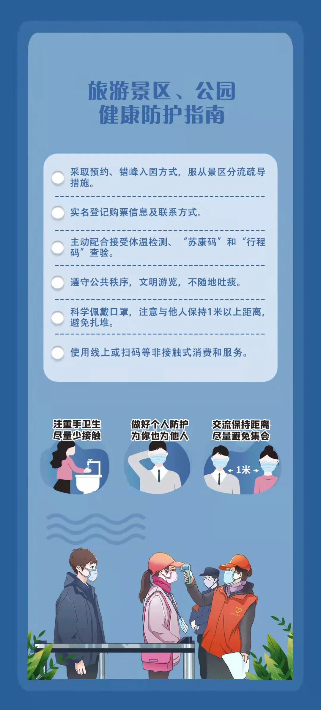 疫情15天波及16省份-2026本轮疫情已波及7省份-第2张图片