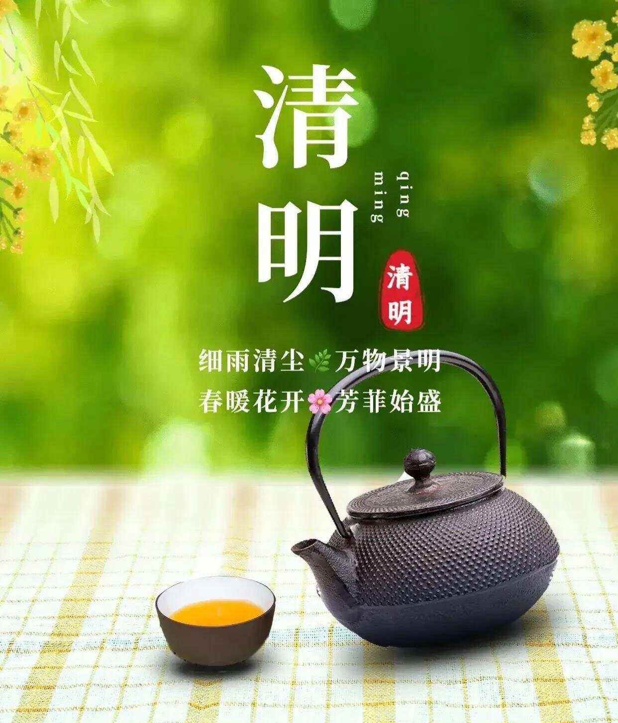 「今年清明节高速免费吗?几号开始」〃今年清明节高速收费吗-第3张图片