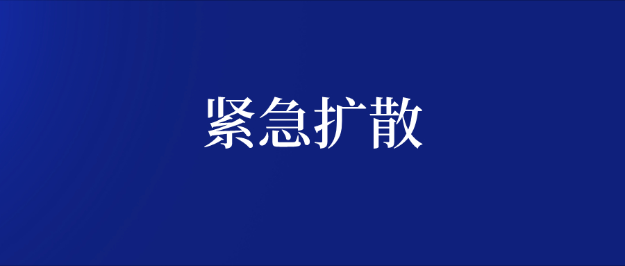 江苏新增本土无症状35例︰(江苏新冠病毒最新消息今天)-第2张图片