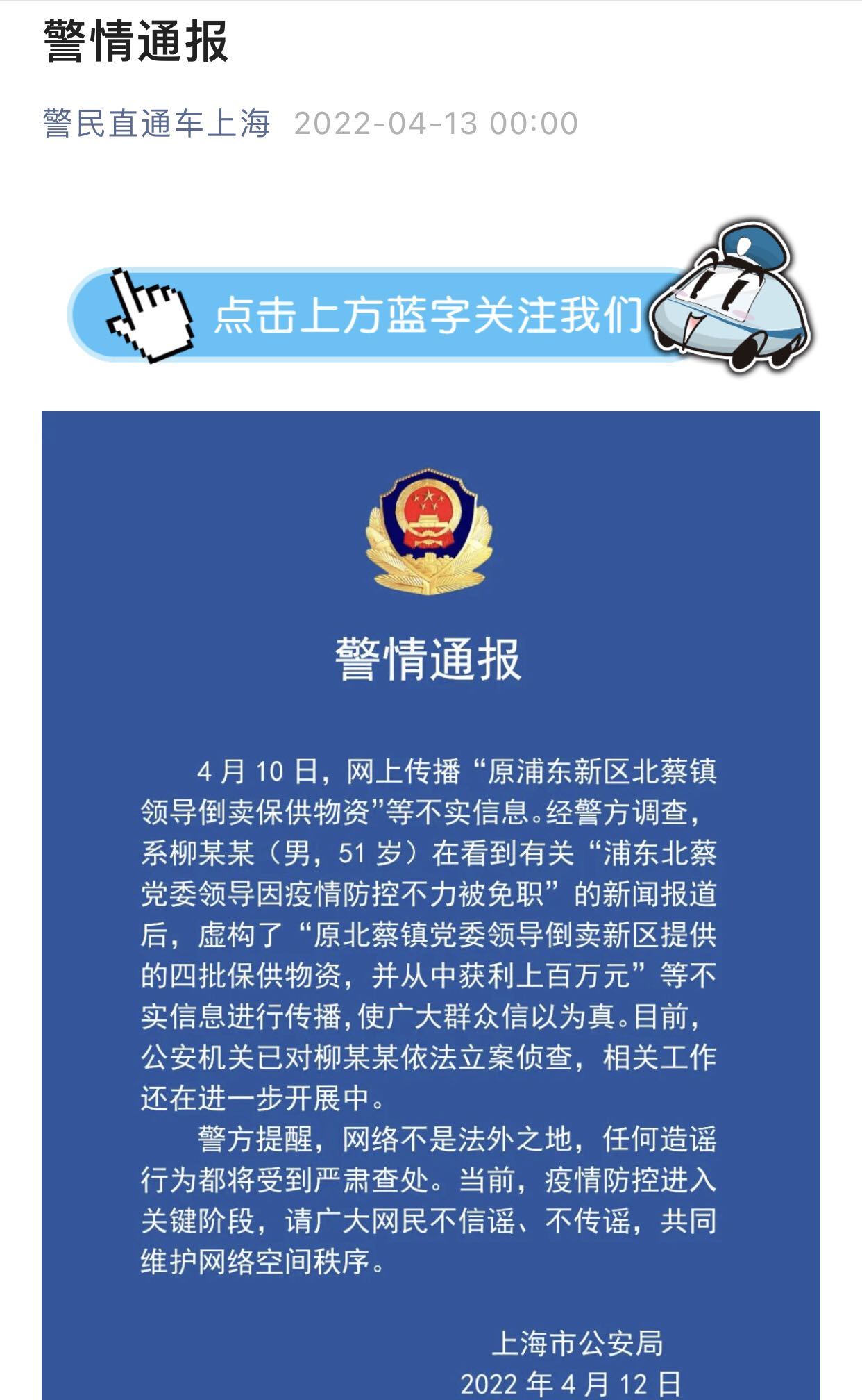 江苏三地通报新增感染者︰(江苏三地通报新增感染者最新消息)-第3张图片