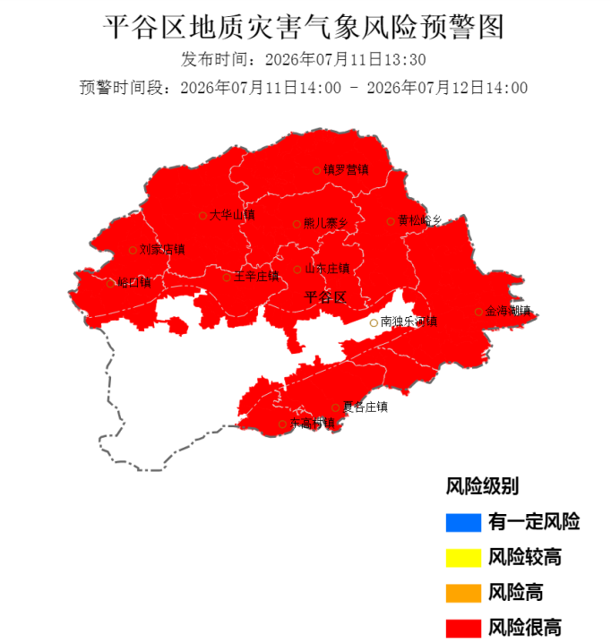 北京高风险地区.北京高风险地区只剩一个-第2张图片