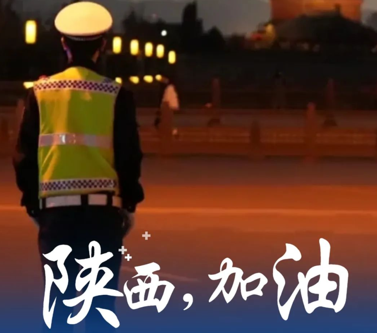 “2021封城通告” 22年封城时间排名？-第2张图片